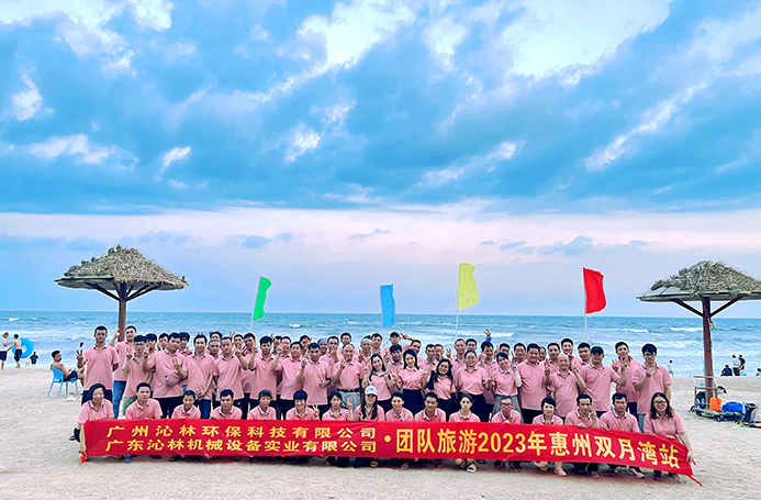 Excellent Employee Tourism of Qinlin Enterprise in 2023