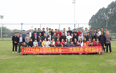 Annual Meeting